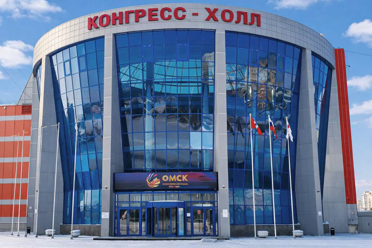 Конгресс-холл Омск