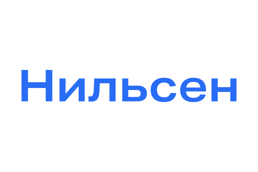 Нильсен