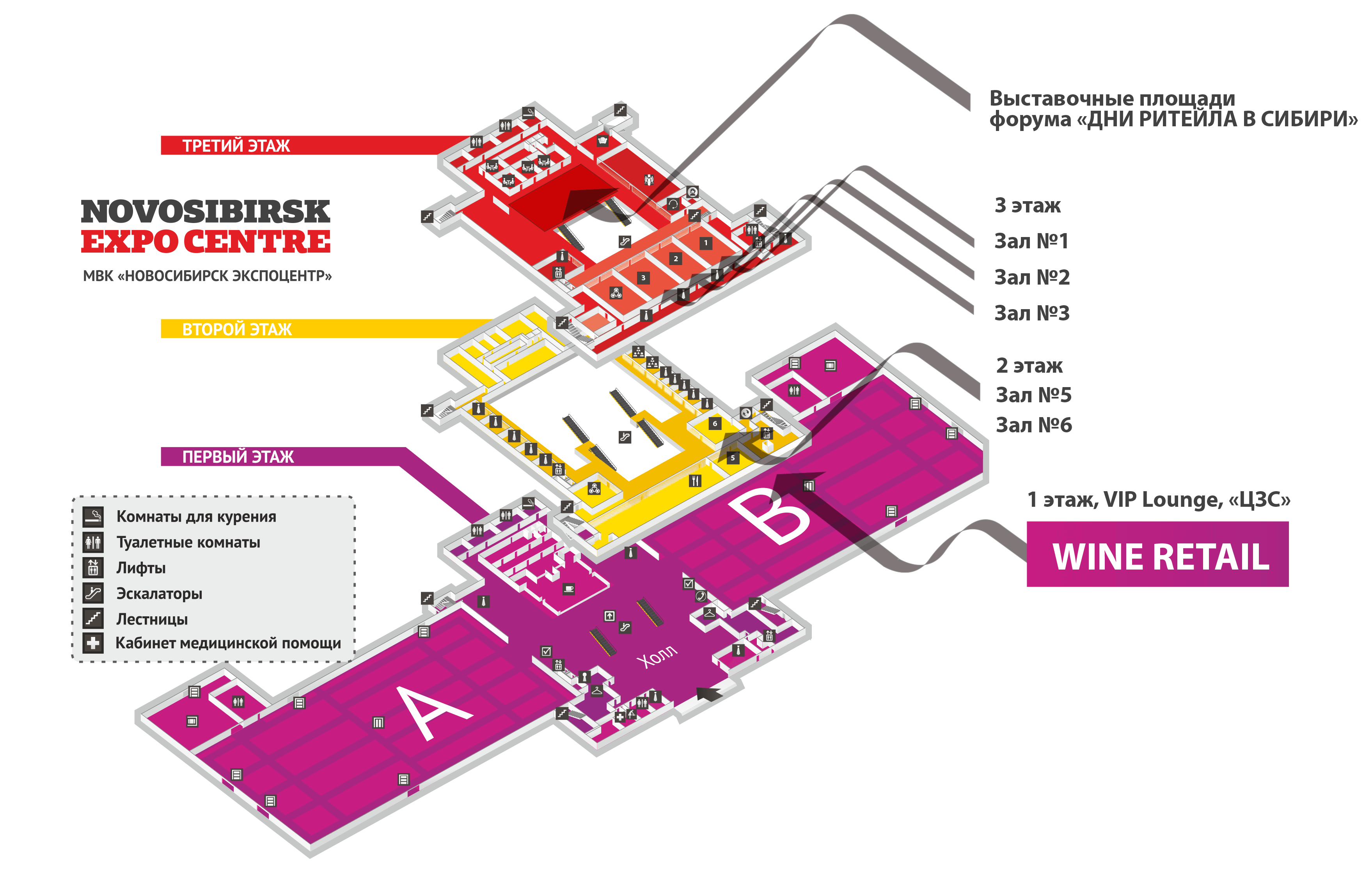 Схема застройки